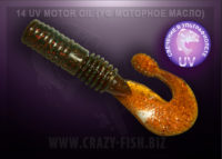 Crazy Fish POWERTAIL UV motor oil