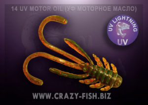 Crazy Fish ALLURE - 1,1"/UV motor oil