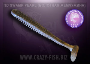 Crazy Fish VIBRO WORM swamp pearl