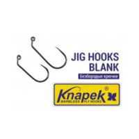 Крючки Knapek Jig Hooks Blank 6, 1 шт.