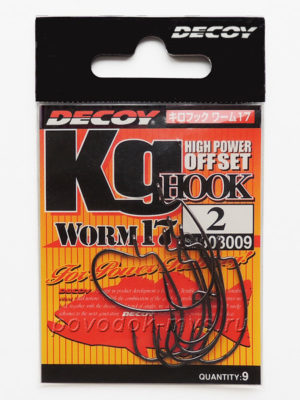 Крючок Decoy Kg Hook Worm 17 №2