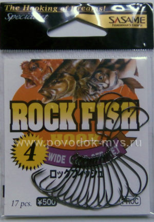 Sasame ROCK FISH №4